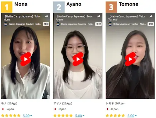 【線上日語會話 NativeCamp】公開 2025年7月講師排行榜！ / 【外国人向けオンライン日本語会話】2025年7月の講師ランキングを公開！ 画像 7