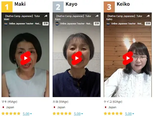 【線上日語會話 NativeCamp】公開 2025年7月講師排行榜！ / 【外国人向けオンライン日本語会話】2025年7月の講師ランキングを公開！ 画像 8
