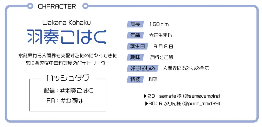 【VTuber事務所スイプロ】タレントオーディション2025開催決定！8/2(土)よりエントリー開始✨ 画像 11