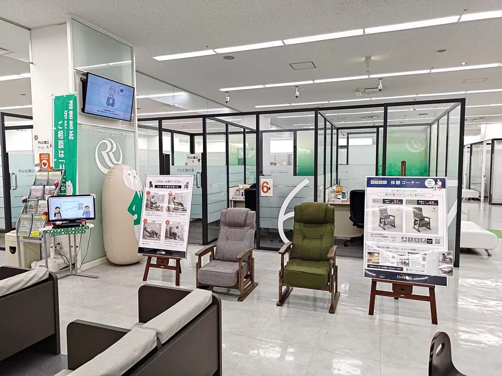 7月28日開始｜りそな銀行立川支店で健康椅子体験イベント開催