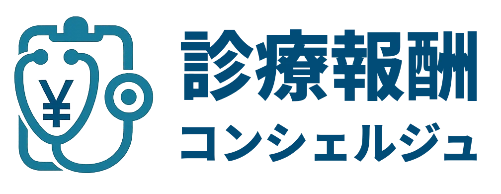業界初の診療・調剤報酬に特化したAIチャットボットが登場！ 画像 2