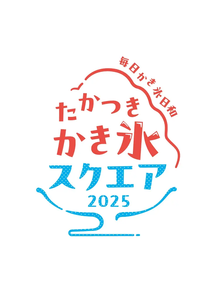 高槻阪急で8/13開始！全国11店のかき氷が集う祭典
