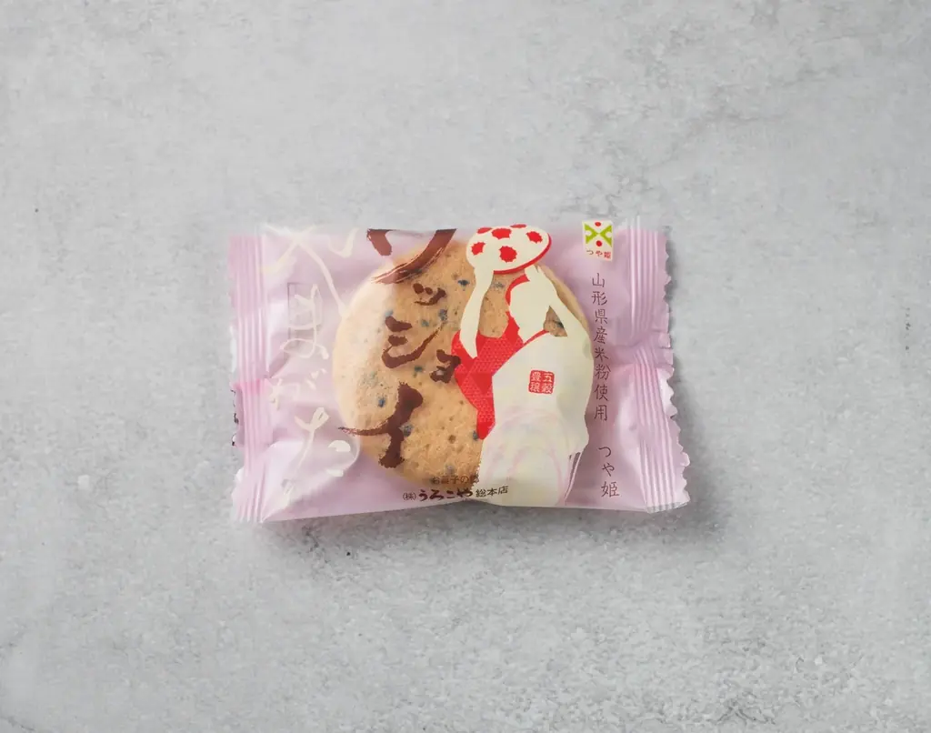 山形花笠まつりの熱気を伝えるお菓子、うろこや総本店の「やまがたワッショイ」が山形駅に初登場! 画像 2