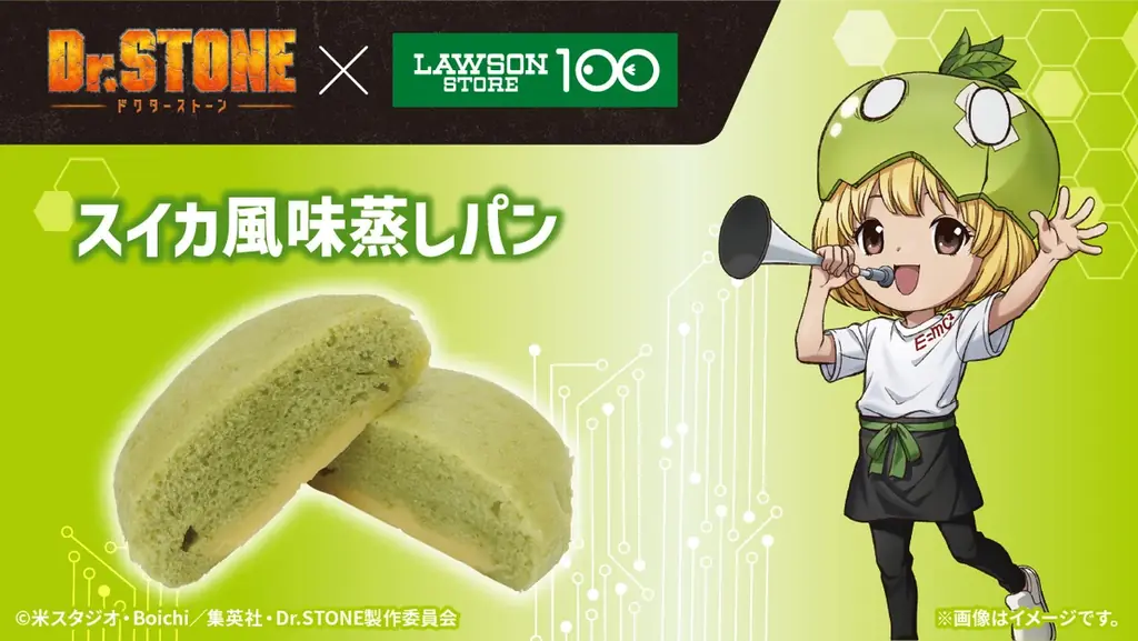 科学のチカラで、毎日をもっとワクワクに!人気アニメ『Dr.STONE』とコラボレーション決定! 画像 6