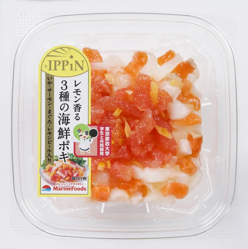 2025年8月18日発売！レモン香る3種の海鮮ポキ新登場