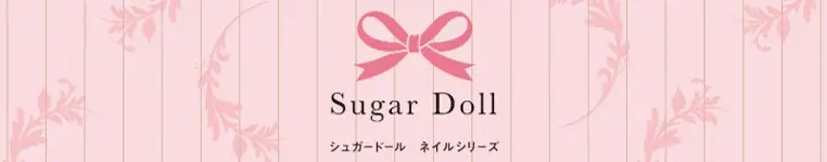 これ1本で補修※1×うるおいケア!濃密※2な保湿ネイルオイル「シュガードール モイストチャージオイル」新発売! 画像 5