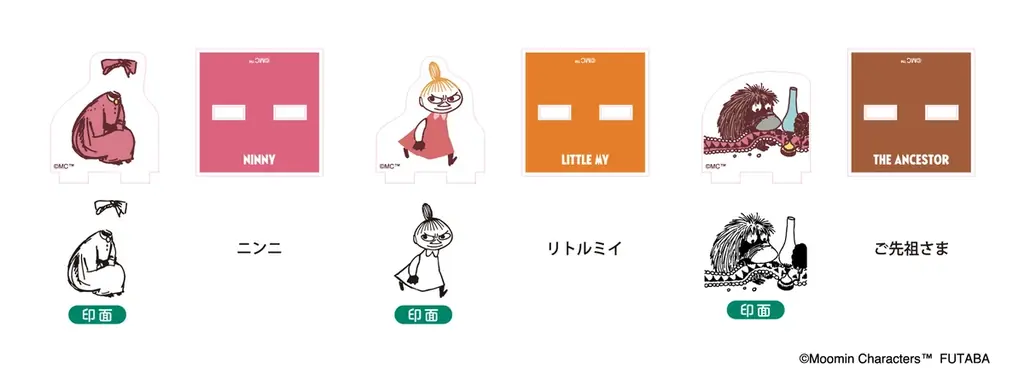 【新商品】ムーミン谷の仲間たちが大集合！ムーミン80周年を記念した、『80周年記念 スタンプコレクション』を販売開始します 画像 10