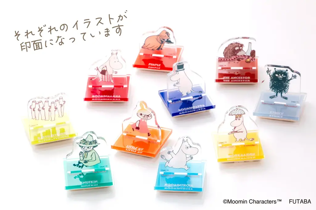 【新商品】ムーミン谷の仲間たちが大集合！ムーミン80周年を記念した、『80周年記念 スタンプコレクション』を販売開始します 画像 13