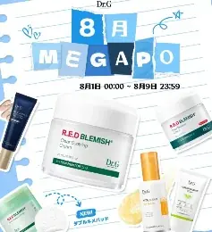 韓国No.1スキンケアブランド*¹「Dr.G」が選ぶ“ベストコスメ”4選！肌悩み別おすすめアイテムをご紹介 画像 6