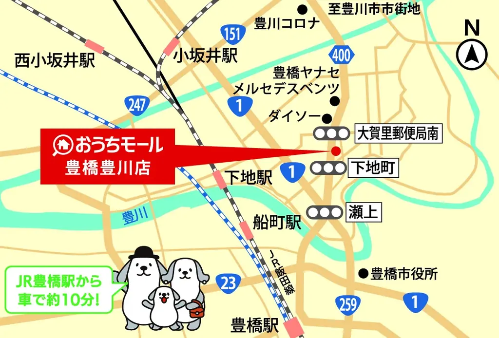 【新規OPEN】愛知県内10店舗目となる「おうちモール 豊橋豊川店」が2025年8月9日(土)オープン 画像 5