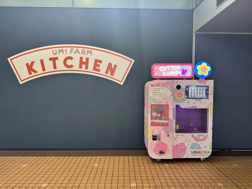 横浜・八景島シーパラダイスに【わたあめ自販機】が登場! 画像 2