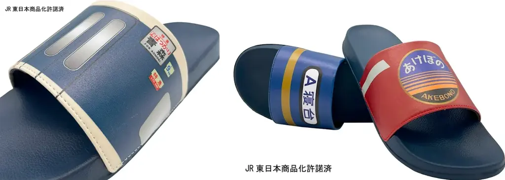 ヘッドマークもリアルに再現！！懐かしい列車が蘇る『バラエティサンダル』電車シリーズが登場！ 画像 1