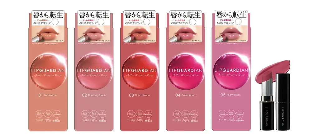 限定色　上品で深みのあるフィグベージュが新発売！塗ると変化！進化系 ※1 ティントグロス「リップガーディアン　グロウラッピングティントL　09 ソラリスウーロン」 画像 11