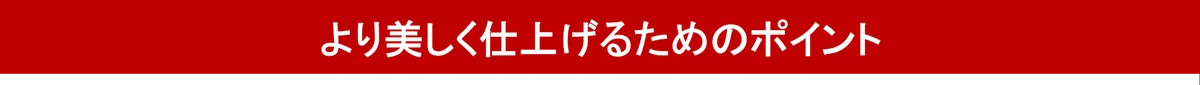 限定色　上品で深みのあるフィグベージュが新発売！塗ると変化！進化系 ※1 ティントグロス「リップガーディアン　グロウラッピングティントL　09 ソラリスウーロン」 画像 6