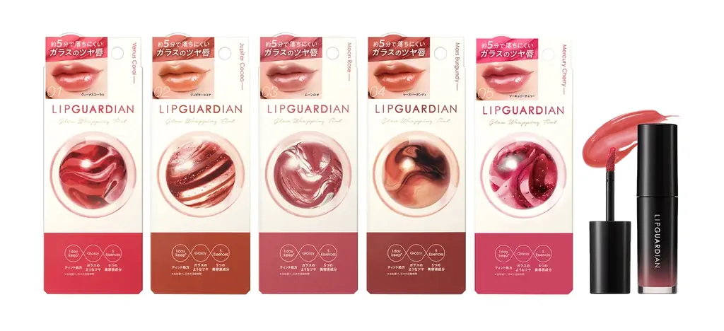 限定色　上品で深みのあるフィグベージュが新発売！塗ると変化！進化系 ※1 ティントグロス「リップガーディアン　グロウラッピングティントL　09 ソラリスウーロン」 画像 8