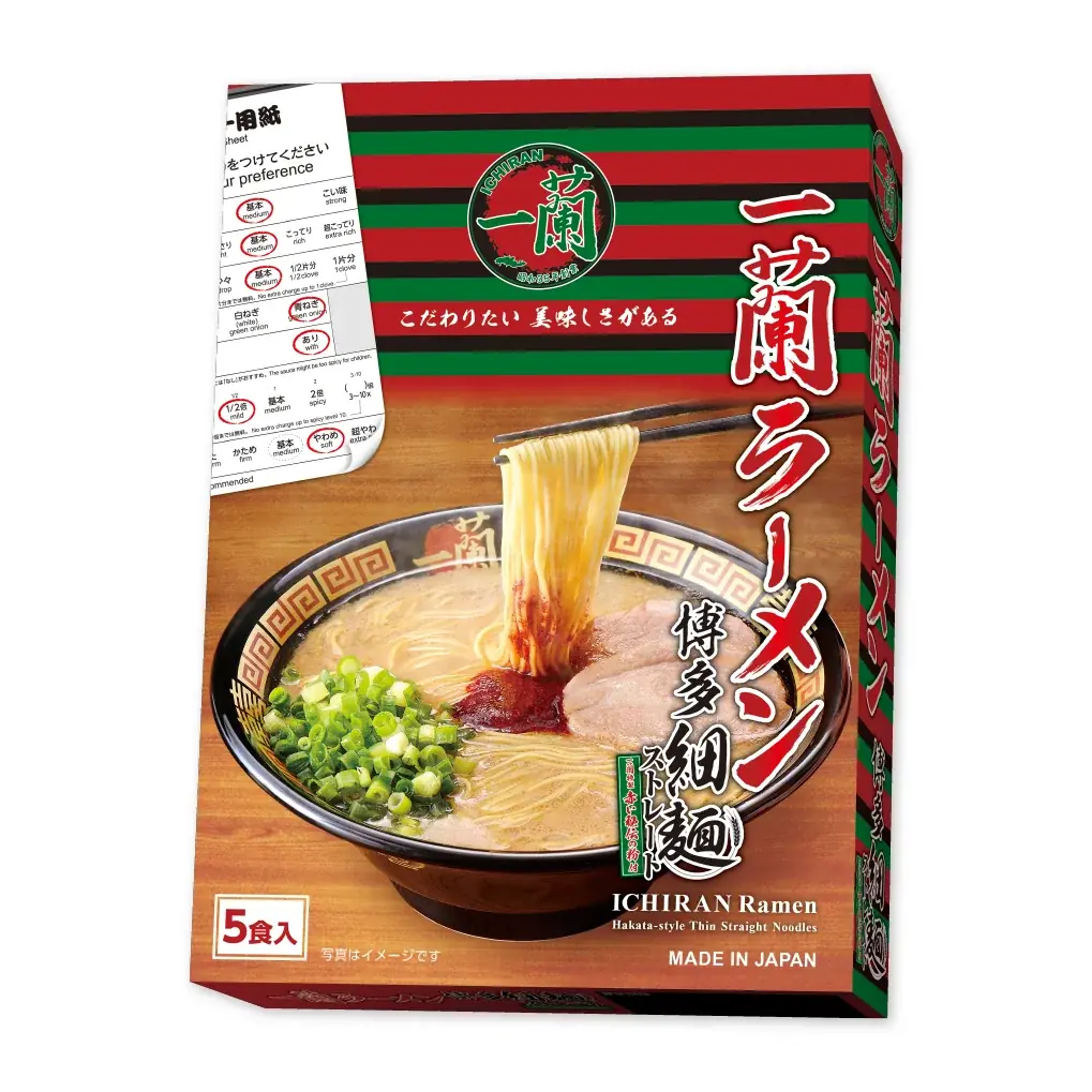 【数量限定】「一蘭特製レンゲ(非売品)」プレゼント!お家でも一蘭気分を存分に味わおう! 画像 2