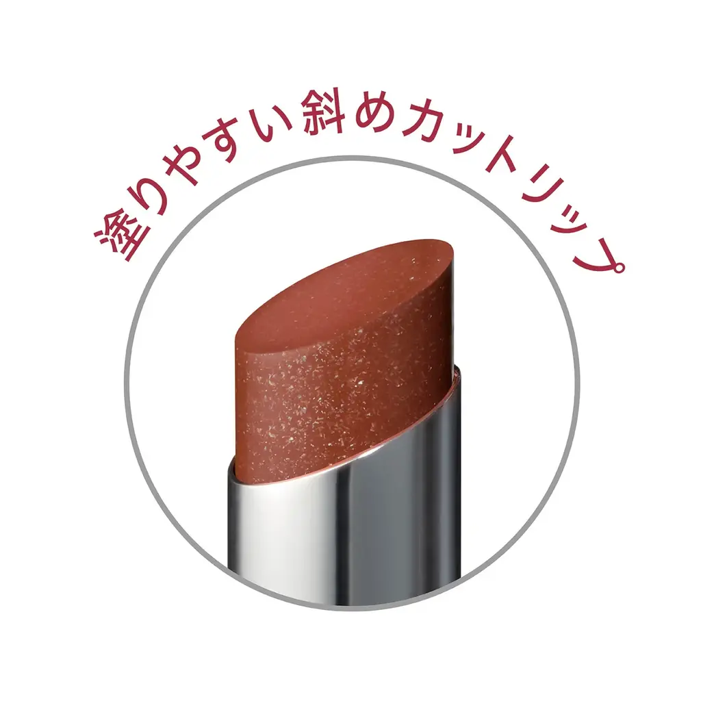 唇から、転生※1する。粘膜※2生成ティントリップから限定色　ほんのり甘い洒落感くすみコーラルベージュ「リップガーディアン　メロウラッピングルージュL　53 ルーナセイロン」新発売 画像 4