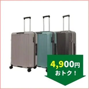 “49”にちなんだ限定企画＆アイテムが登場！ハンズ49周年創業祭 画像 17