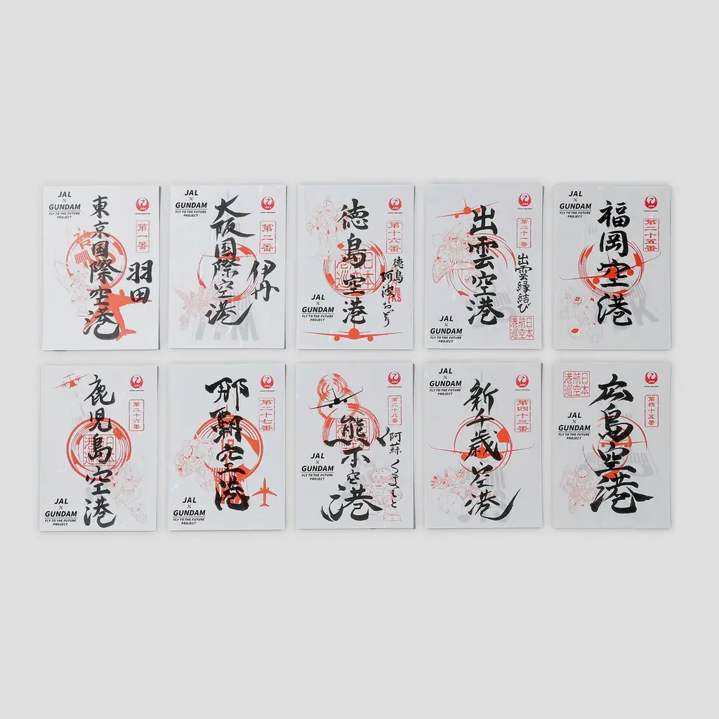 「JAL×GUNDAM FLY TO THE FUTURE PROJECT」からガンダム御翔印やオリジナルグッズが発売 画像 1