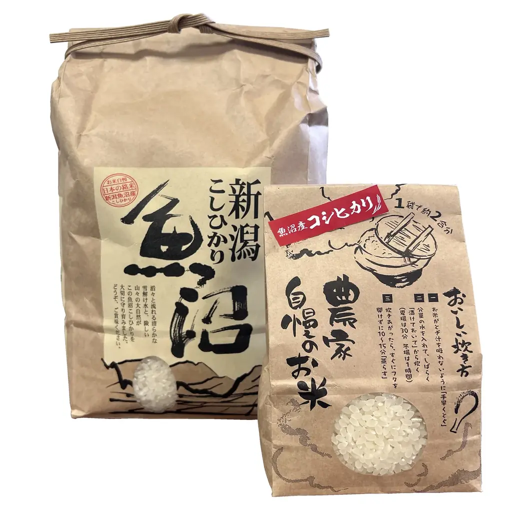 【本高砂屋】2025 秋の感謝祭 「笑みひかり米」~ 魚沼産コシヒカリ・笑顔の伝染米 ~ 合計1125名様・465kgプレゼント! 画像 2