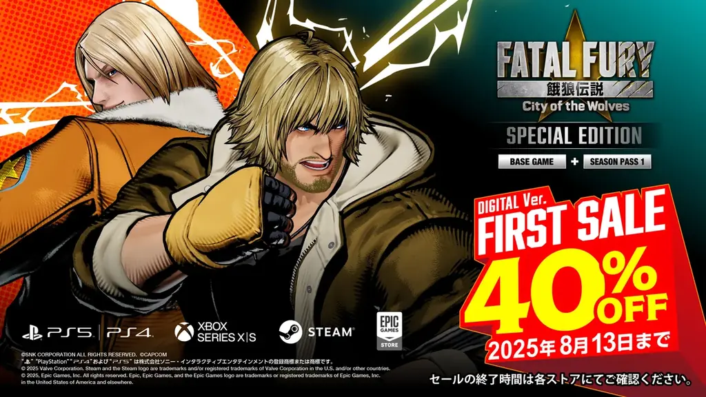 夢のクロスオーバーが実現！本日、『餓狼伝説 City of the Wolves』に、『ストリートファイター』の「ケン」が参戦！大張正己氏によるアニメーショントレーラーも公開！ 画像 12