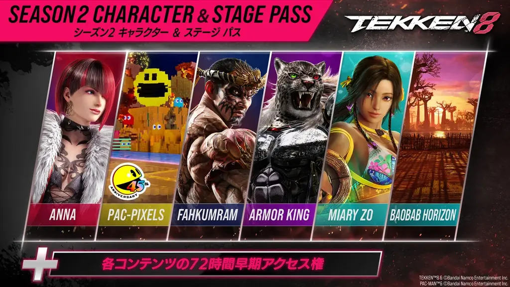 『鉄拳8』第7弾追加プレイアブルキャラクター「アーマーキング」ゲームプレイトレイラー公開!第8弾で登場予定の新キャラクター「ミアリズ」も解禁! 画像 7