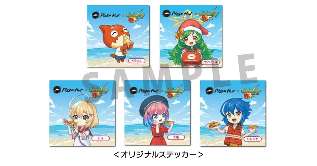 ピザハット×モンスト 真夏のサンタ大作戦キャンペーン!【8月11日(月)~9月15日(月)開催】 画像 2