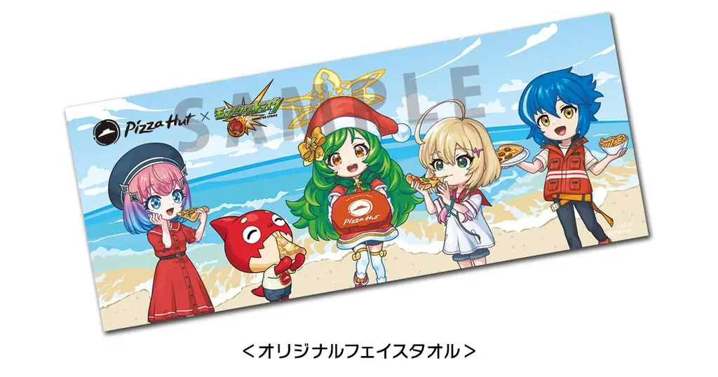ピザハット×モンスト 真夏のサンタ大作戦キャンペーン!【8月11日(月)~9月15日(月)開催】 画像 4
