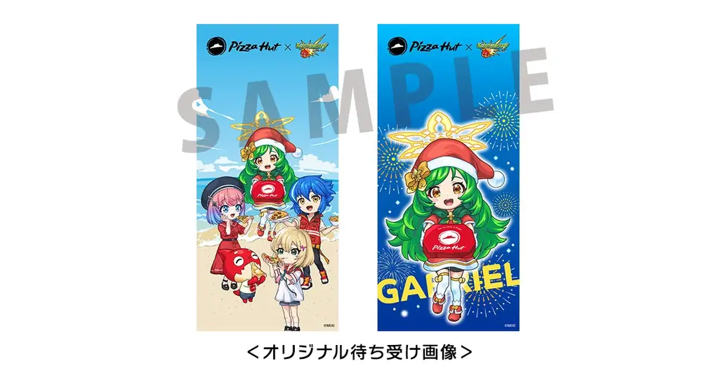 ピザハット×モンスト 真夏のサンタ大作戦キャンペーン!【8月11日(月)~9月15日(月)開催】 画像 5