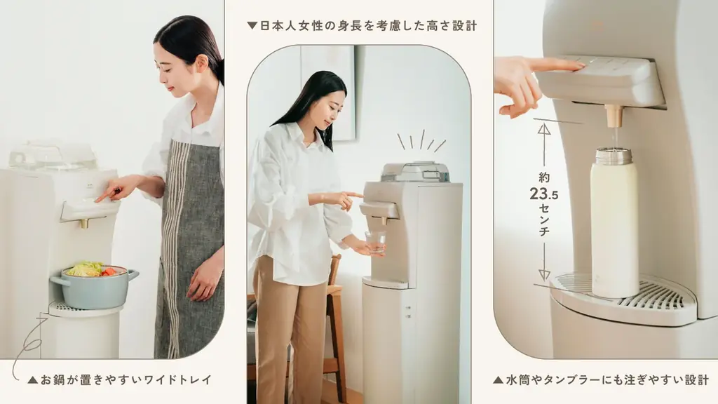 【数量限定】ライフスタイルブランド「BRUNO」監修の“魅せる”浄水型ウォーターサーバーが待望の新登場! 画像 4