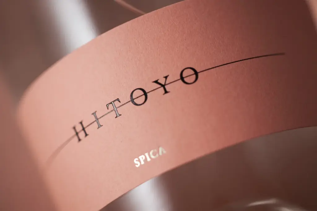 HITOYOから、15年甕壺熟成の麦焼酎「HITOYO Spica」誕生。抜群のセンスと直感力を宿す、577本限定のアロマティックな一本 画像 2