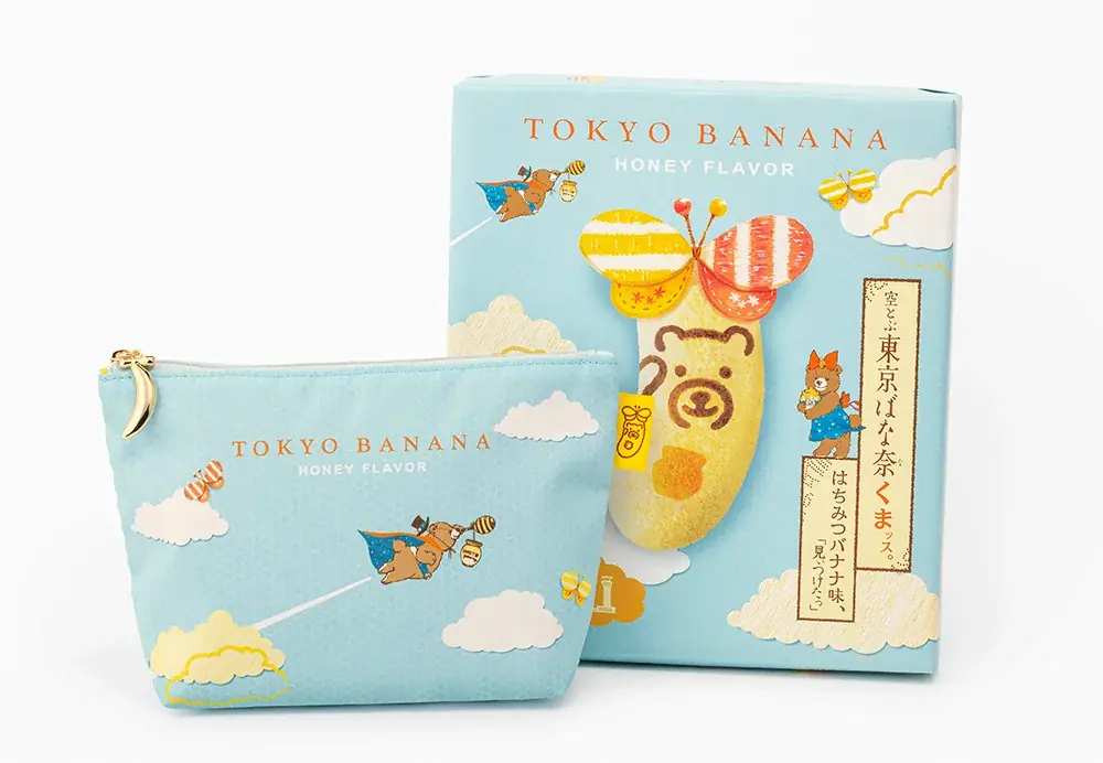 2025年8月8日発売！羽田空港限定東京ばな奈くまッスポーチセット