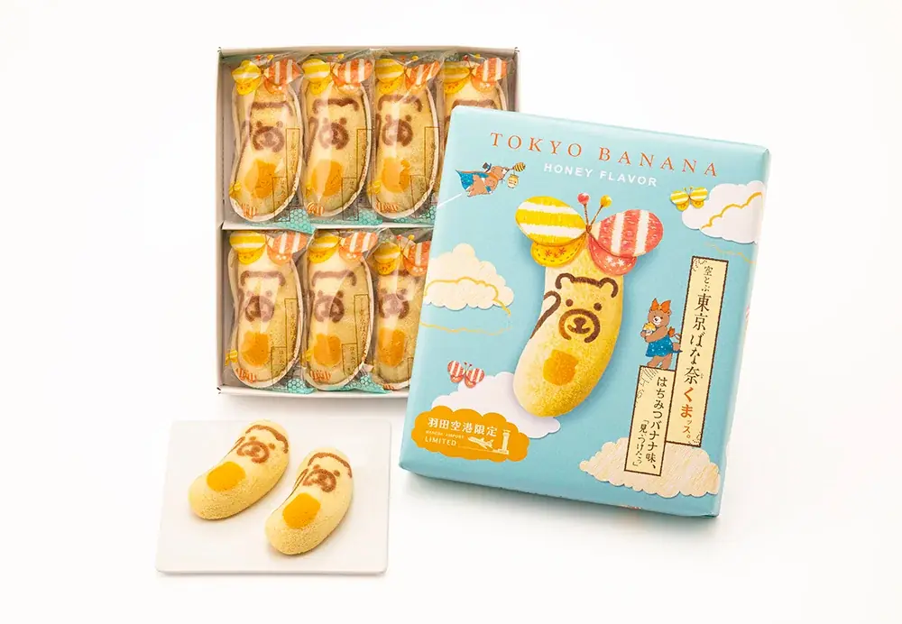 【東京ばな奈】羽田空港限定『東京ばな奈くまッス』のポーチセットが新発売! 画像 2
