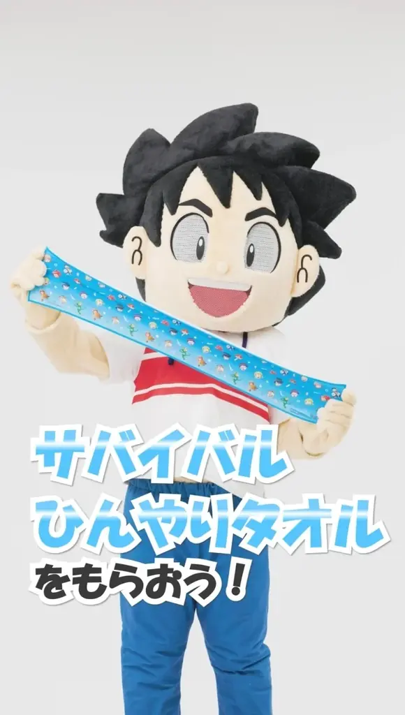 この夏、ハッピーセット®に「科学漫画サバイバル」第3弾登場！ ひんやりタオルがもらえる書店キャンペーンも 画像 4