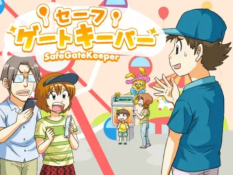 この夏、ハッピーセット®に「科学漫画サバイバル」第3弾登場！ ひんやりタオルがもらえる書店キャンペーンも 画像 6