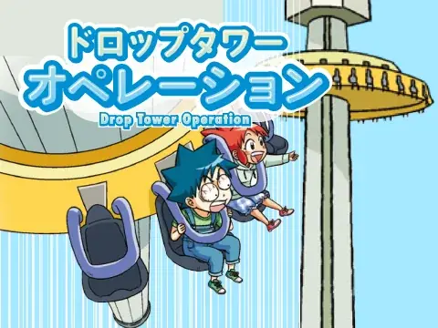 この夏、ハッピーセット®に「科学漫画サバイバル」第3弾登場！ ひんやりタオルがもらえる書店キャンペーンも 画像 7