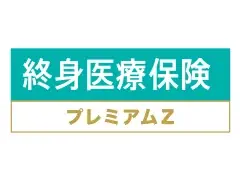 【価格.com保険】2025年8月版の保険人気ランキングを発表! 画像 3