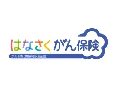 【価格.com保険】2025年8月版の保険人気ランキングを発表！ 画像 4