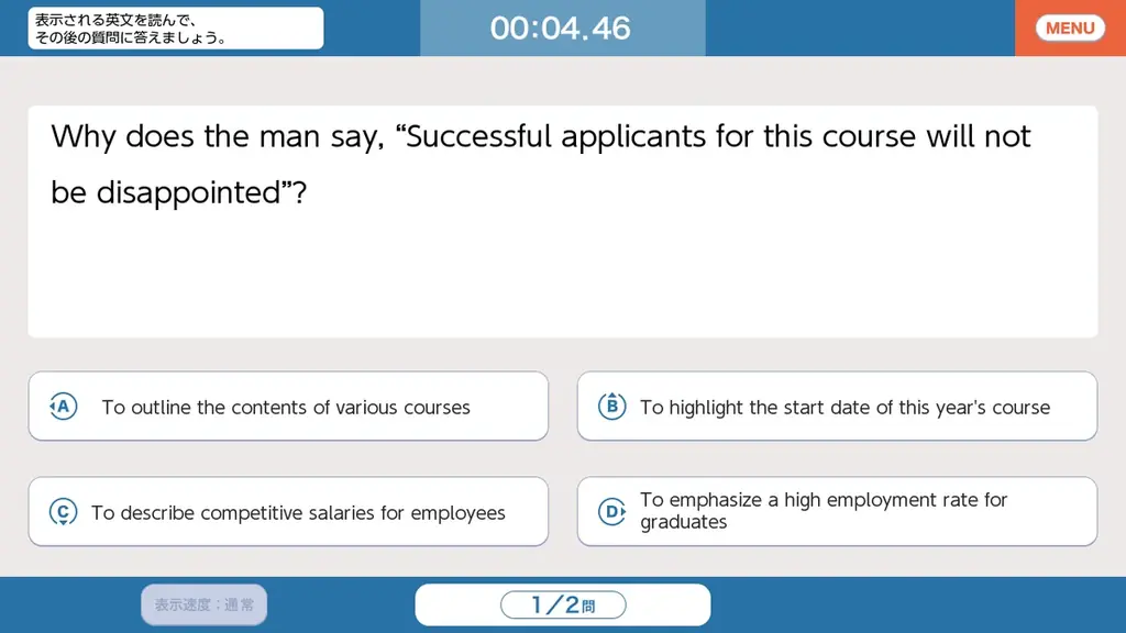 Nintendo Switch学習ソフト「毎日学習でステップアップ TOEIC L＆Rテスト」プロモーションムービー公開のお知らせ 画像 10