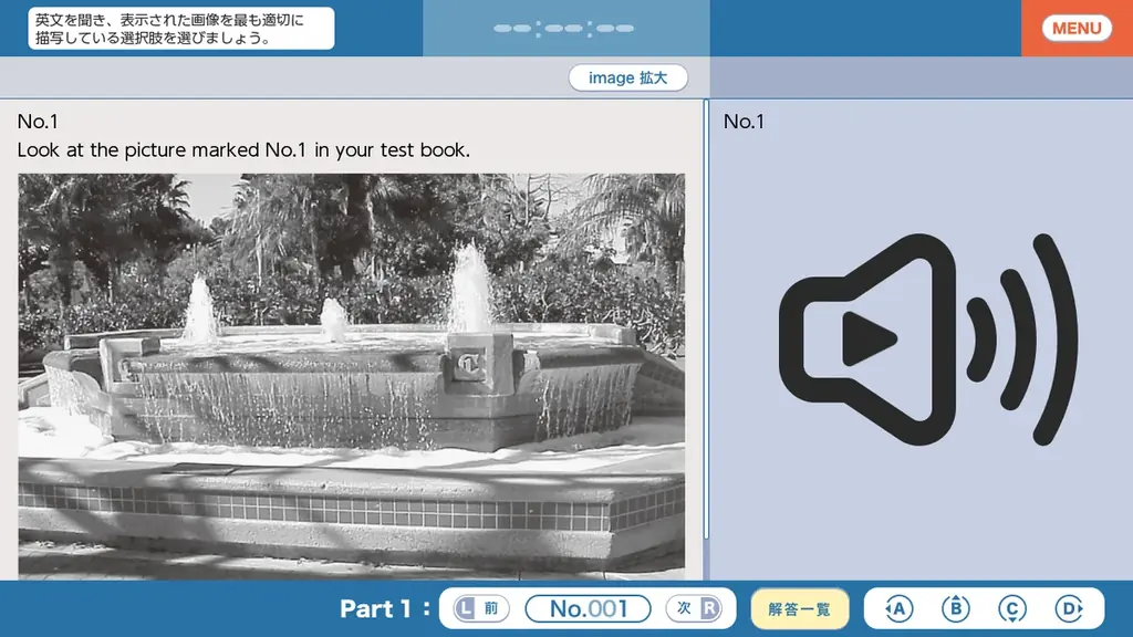 Nintendo Switch学習ソフト「毎日学習でステップアップ TOEIC L&Rテスト」プロモーションムービー公開のお知らせ 画像 4