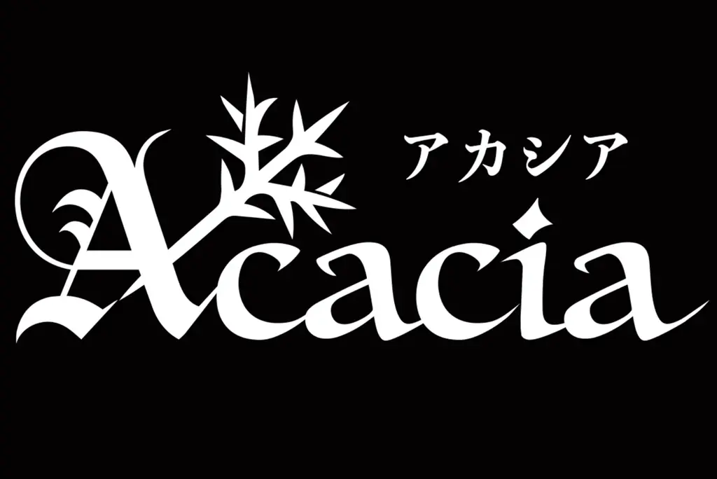 「魔法少女ノ魔女裁判」原作ブランド「Acacia」公式サイトオープン―話題作「魔法少女ノ魔女裁判」Nintendo Switch版の発売決定と、ブランドテーマソングも発表。 画像 1