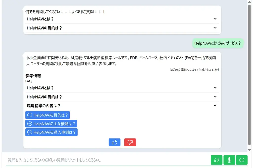 CBTS代表 野口も出演中！AI搭載FAQチャットボットツール「HelpNAVi」が起業家育成リアリティーショー「Nontitle Season5」にて紹介！ 画像 5