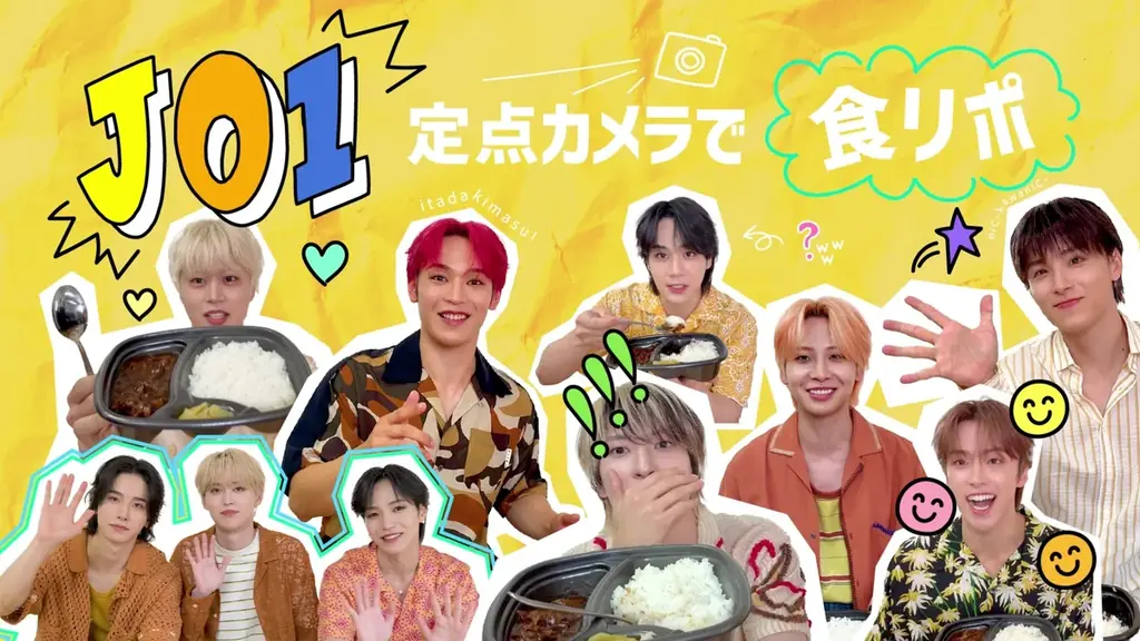 2025年8月5日発売！JO1が食リポするほっともっと新作牛カレー