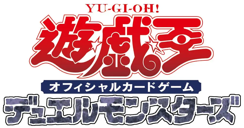 8月7日開始！セブン-イレブンでハイチュウ購入で遊戯王限定カード配布