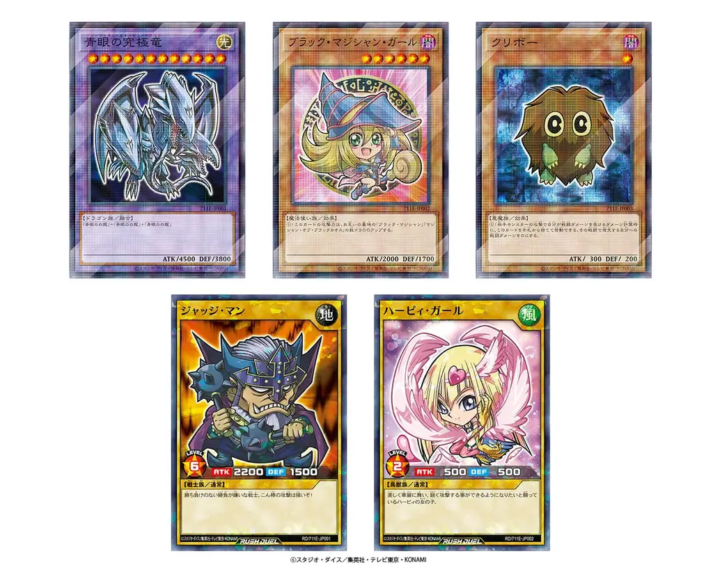 今年の夏も「ハイチュウ」を買って『遊戯王OCG』、『遊戯王ラッシュデュエル』の限定カードを手に入れよう！ 画像 4
