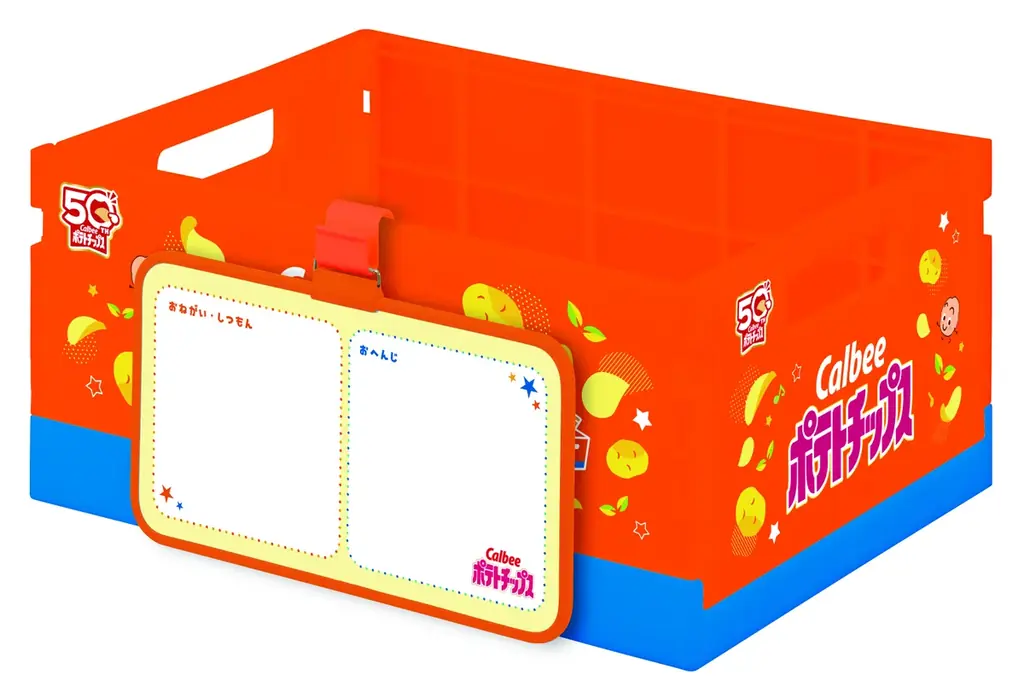 芦田愛菜さんがイメージキャラクターに就任！ポテトチップス発売50周年記念賞品とじゃがいもが10万名様に当たるプレゼントキャンペーン『カルビー大収穫祭2025』を8月4日（月）から開始 画像 3