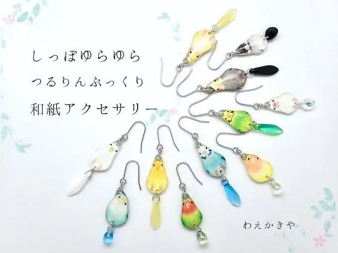 第2弾「セキセイインコの夏祭り」８/１からSTART！文鳥＆イエローセキセイがかき氷に♪マスカットと紅茶のゼリーも新登場♪限定スイーツで真夏もひんやり癒しタイムを♪ 画像 7