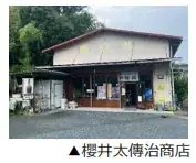 「祭り」で地域を応援 THE ALFEE監修 秩父夜祭観賞バスツアー 桜井賢氏“ゆかりの地”をめぐる 8月9日(土)販売開始 画像 3