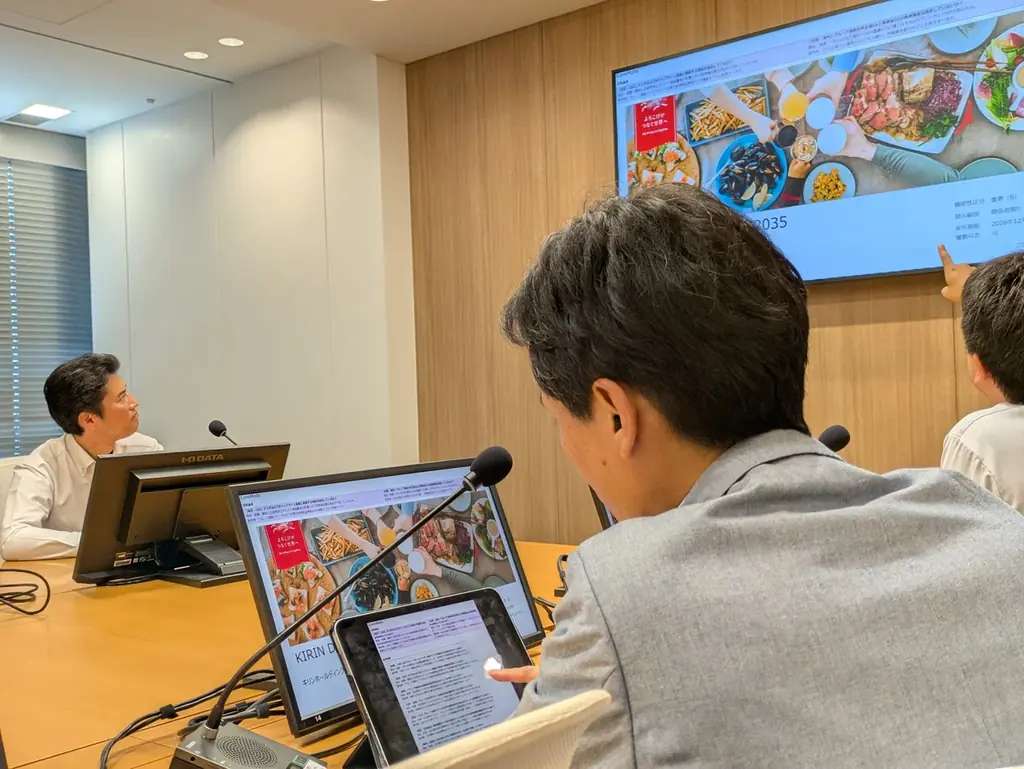「KIRIN Digital Vision2035」に基づき、AI役員を導入 画像 2
