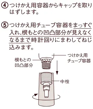 エリクシールから新リンクルクリーム誕生！純粋レチノール※1が深く効いて狙い撃ち、シワを改善。～2025年9月21日（日）発売～ 画像 9